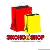 Экономshop