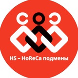 Хорека подмены и работа!