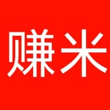 免费白嫖赚米项目