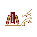 مكتبة الكبيسي/ الموصل
