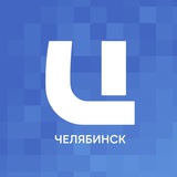 ЦИФРА ЧЕЛЯБИНСК