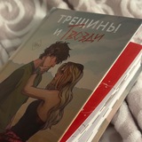 пешком по трещинам💋