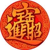 资源资源供需频道