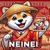 Chinese Neiro | $NEINEI