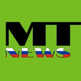 MT News - Russian (на русском)