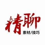 海外素材大全精品🔱素材馆
