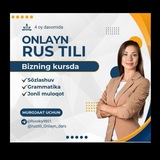 ОНЛИНЕ РУСТИЛИ