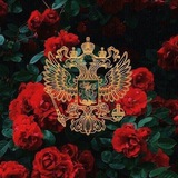 Уполномоченный