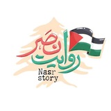 روایت نصر