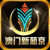 澳门新葡京官方招商频道