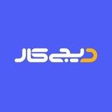 راه اندازی خط تولید
