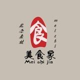 【美食素材】海外美食/国内美食/免费素材/高清大图/炫富，朋友圈素材