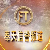 奉天集团1:1精仿假钞发货日记