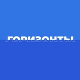 Горизонты Exilhilfe