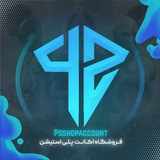 پی اس شاپ | PS SHOP