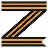 Константин Z Стригунов