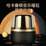 音箱 星燚科技