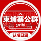 公群1808 可乐招闲鱼代发商品