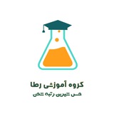 گروه آموزشی رُطا | مشاوره کنکور
