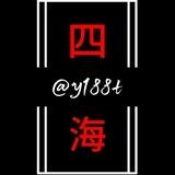 迪拜-四海集团
