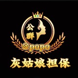 公群511 强盛集团手机口场地直招 押金5111U