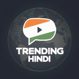 Trending Hindi | Daily News | हिंदी खबरे | today News | Newspaper | aaj ki taaza khabar