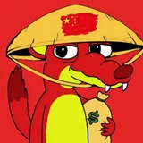 🇨🇳 Chinese Scrat | $CRAT