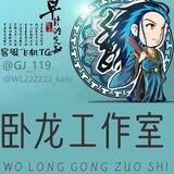 三国演义下载群