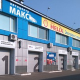 Автоцентр Макс