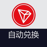 钱包免费转账