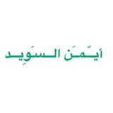 المصحف المرتل مقسما آيه آيه مكررة 10 مرات لأيمن السويد