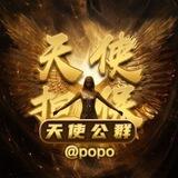公群216晚晚手机口100U下课秒结上押3000u