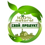 Свой Продукт | натуральная готовая продукция