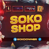 SOKO UC SHOP