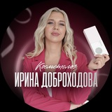 Про здоровую кожу с Ириной Доброходовой