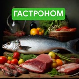 ГАСТРОНОМ/САД/ОГОРОД СОВГАВАНЬ_ЗАВЕТЫ_ВАНИНО