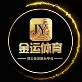 金运体育交流群（每天不定时抽奖）