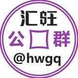 公群7638已押5000u软软手机口