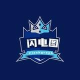 闪电图机场