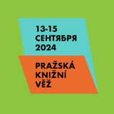 Пражская книжная башня