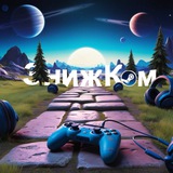 ЗнижКом | Steam