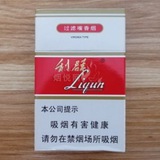 利群机场通知频道