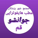 haifo_javansho