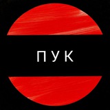 ПУК 🗣Плітки Урядового Кварталу👂