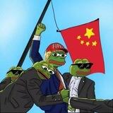 Flght PePe Channel