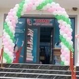 Humo -- Lider oʻquv markazi👨‍🎓👩‍🎓
