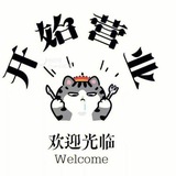 上海私密工作室