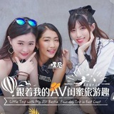 💋日本AV国产无码中文精选