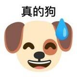 悬赏通缉令（曝光）