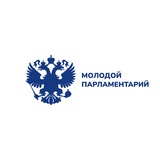 Молодой парламентарий Президентской академии